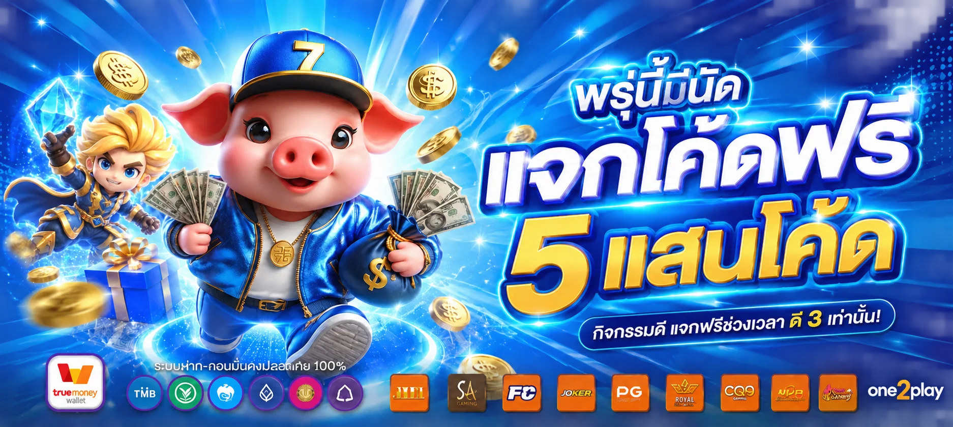 one2play เว็บสล็อต คาสิโน หวย กีฬา ครบในเว็บเดียว